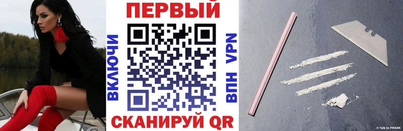 АМФЕТАМИН Розовый  Ленинск-Кузнецкий 
