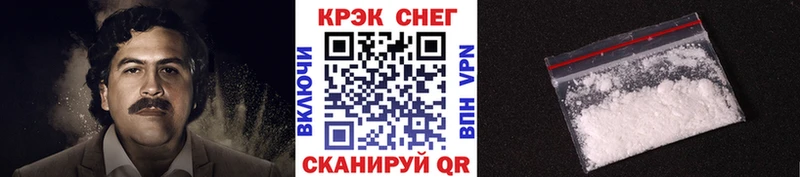 OMG ссылка  Ленинск-Кузнецкий  COCAIN Перу 