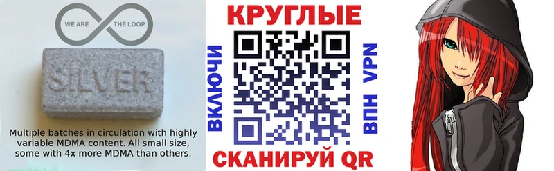 Ecstasy 280 MDMA  магазин    Ленинск-Кузнецкий 