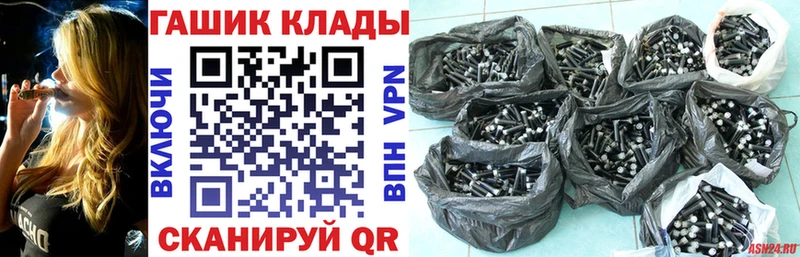 Гашиш VHQ Ленинск-Кузнецкий