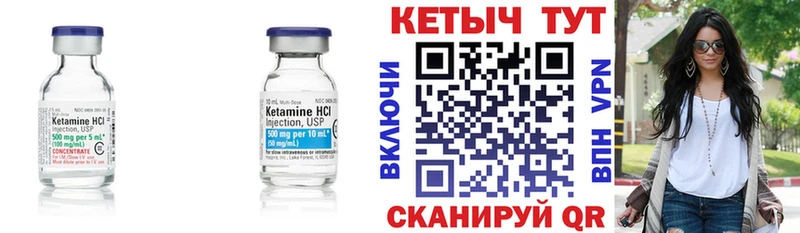 Кетамин ketamine где можно купить наркотик это какой сайт Ленинск-Кузнецкий