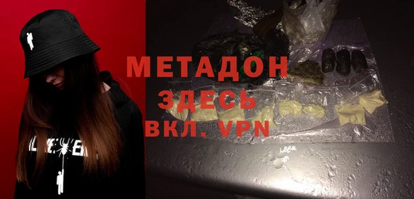 синтетический гашиш Балахна