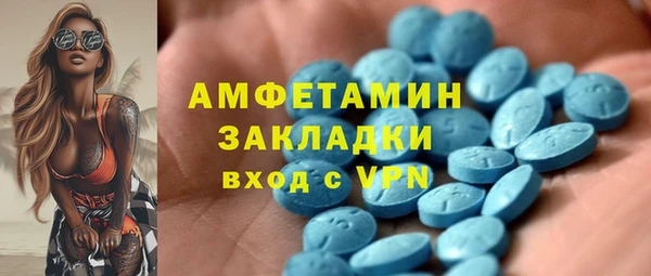 синтетический гашиш Балахна
