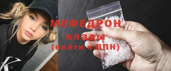 синтетический гашиш Балахна