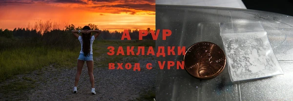 амф Балабаново