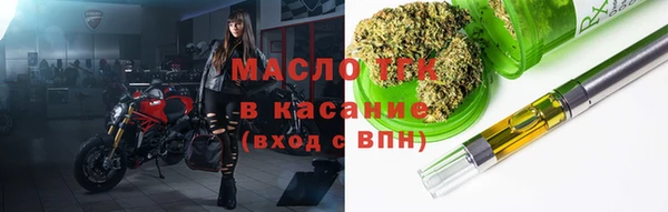 амф Балабаново
