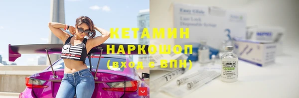 синтетический гашиш Балахна