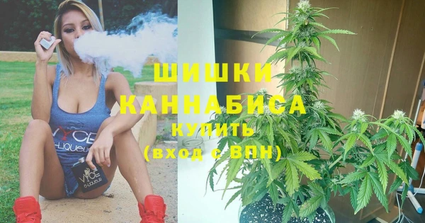 синтетический гашиш Балахна