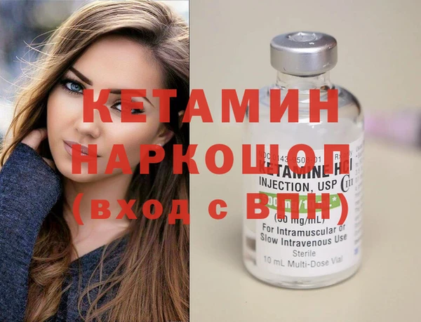 синтетический гашиш Балахна