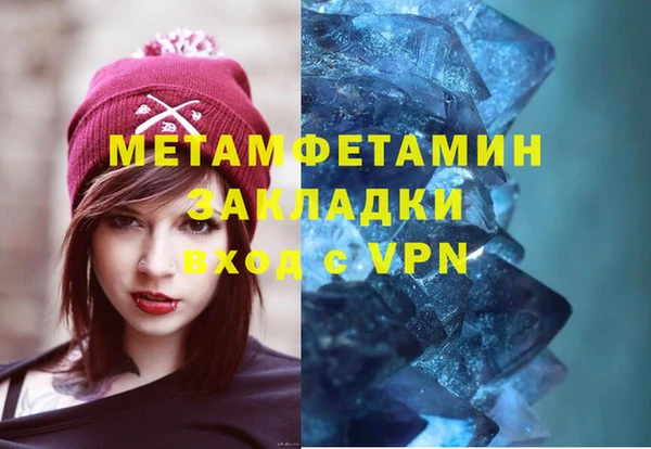 синтетический гашиш Балахна