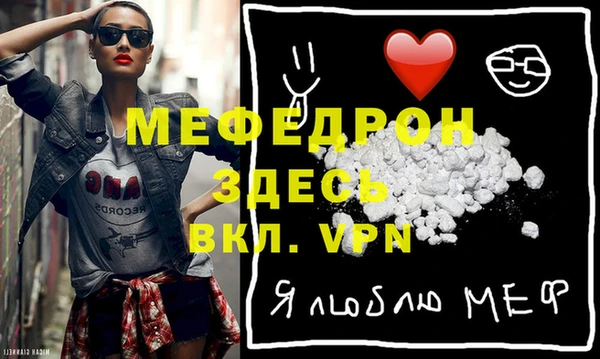 амф Балабаново