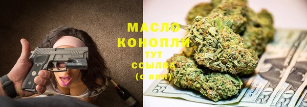 синтетический гашиш Балахна
