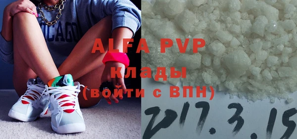 амф Балабаново