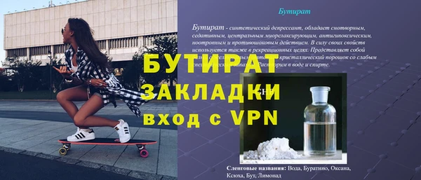 амф Балабаново