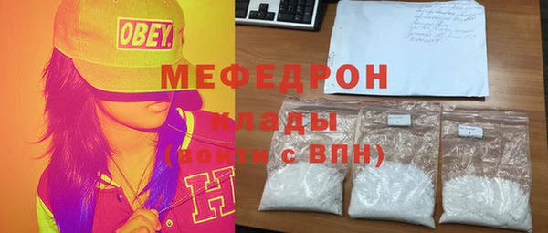 амф Балабаново