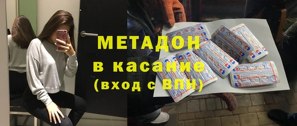 синтетический гашиш Балахна