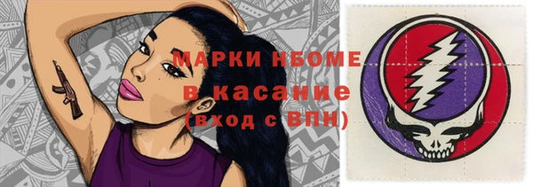 синтетический гашиш Балахна