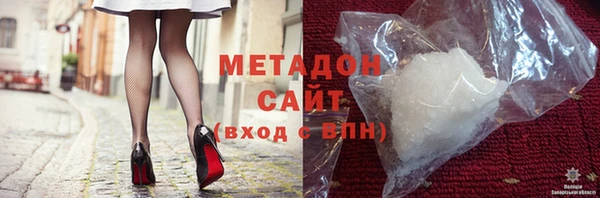 синтетический гашиш Балахна