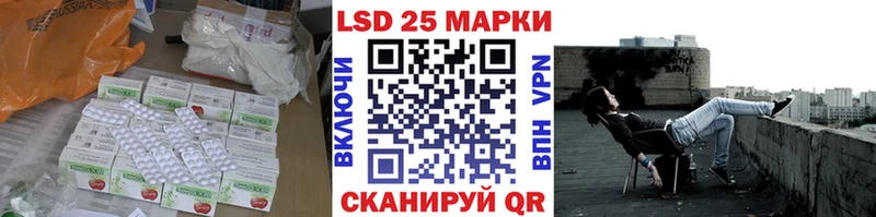 наркошоп  Ленинск-Кузнецкий  LSD-25 экстази кислота 