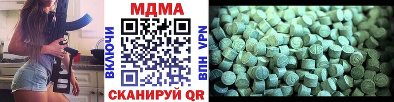 МДМА VHQ  ссылка на мегу вход  Ленинск-Кузнецкий  что такое  