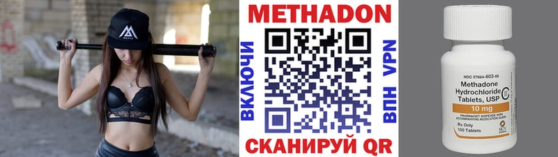 где найти наркотики  Ленинск-Кузнецкий  mega   МЕТАДОН белоснежный 