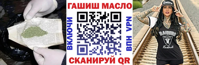 Дистиллят ТГК вейп  mega зеркало  Ленинск-Кузнецкий 