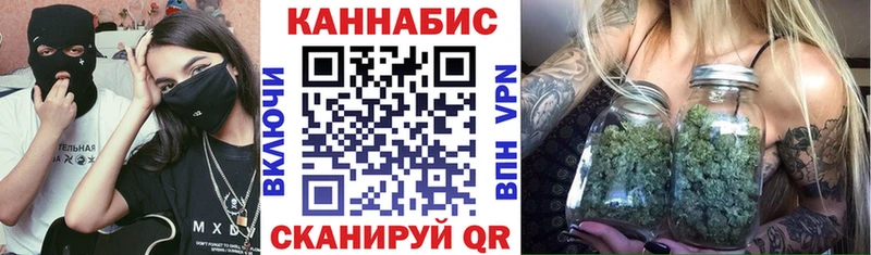 маркетплейс клад  Ленинск-Кузнецкий  МАРИХУАНА планчик 